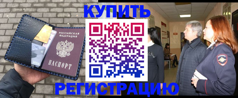 регистрация для дет. сада в Дзержинске
